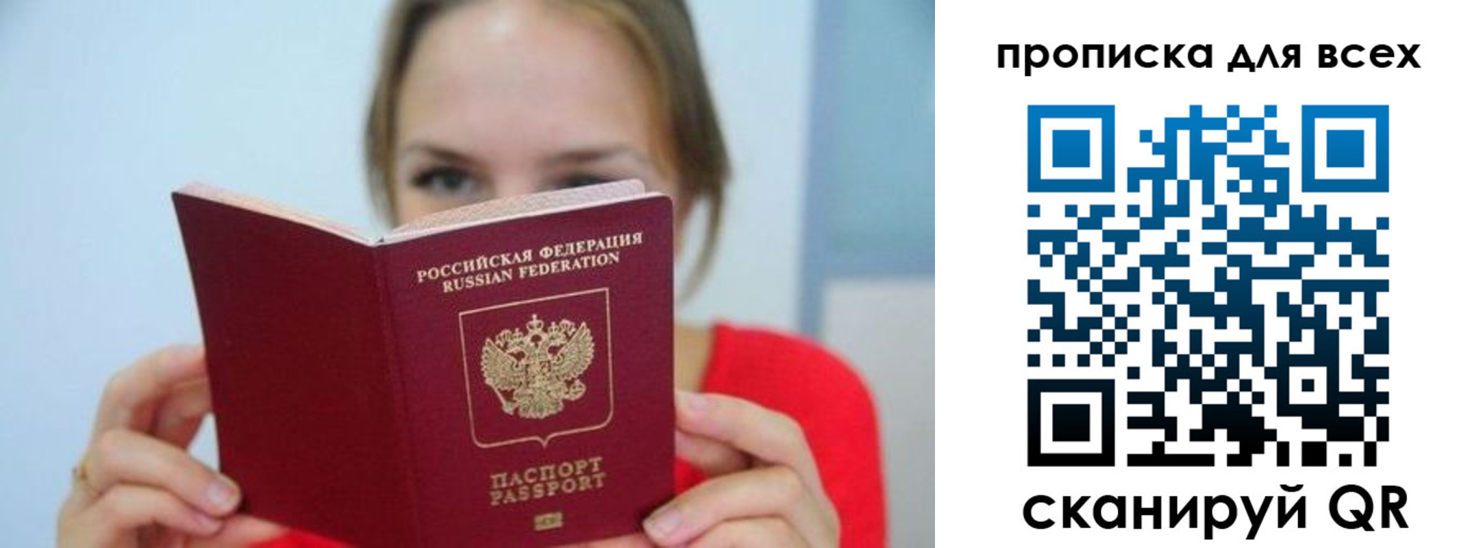 найти адрес прописки в Сарапуле