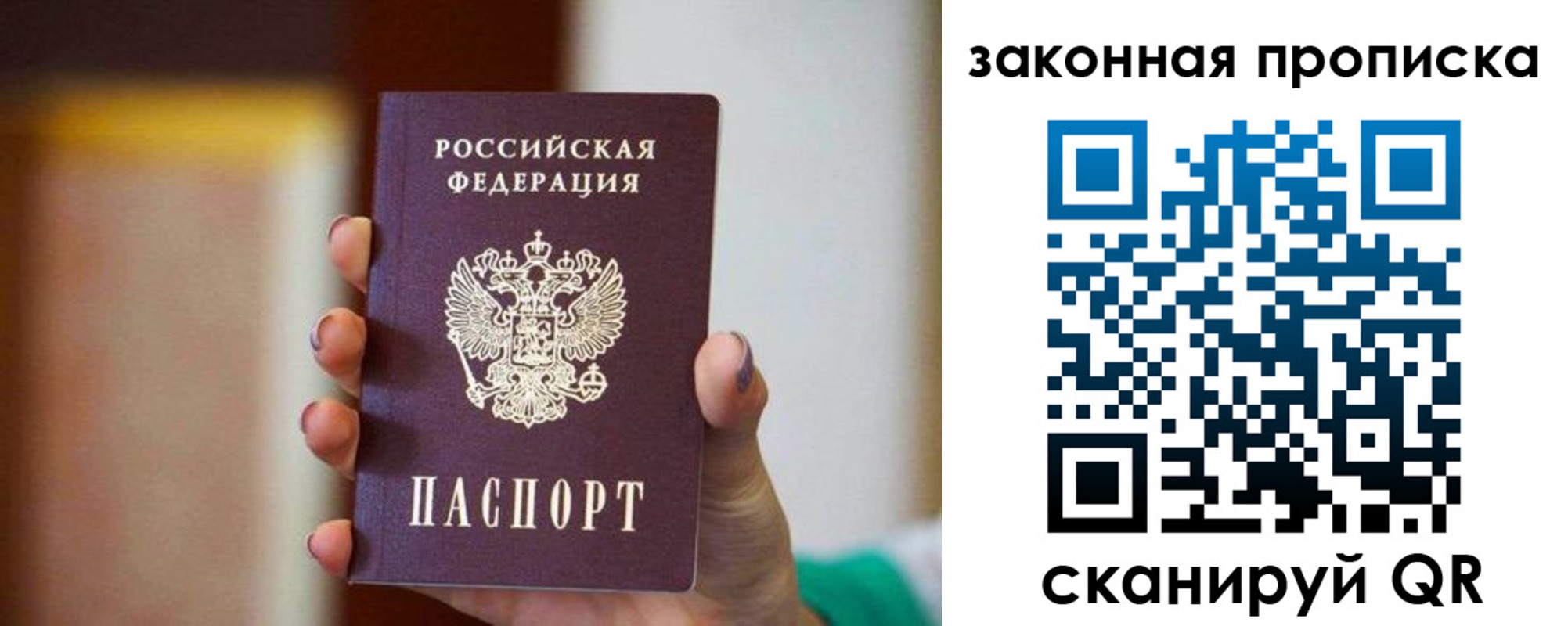 найти адрес прописки в Сарапуле