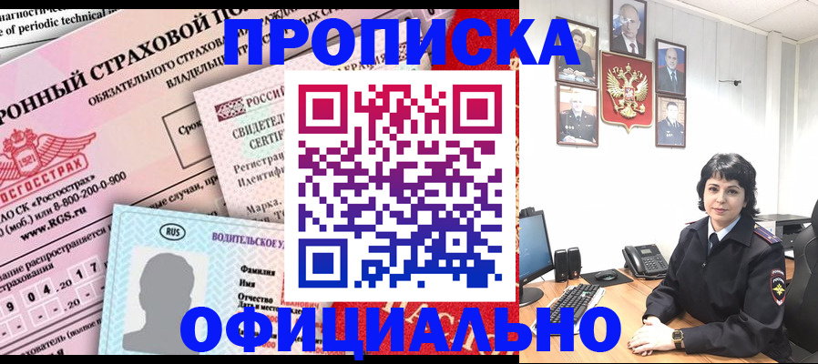 пропишу в квартире в Сарапуле