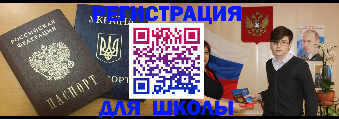 прописка в квартире в Сарапуле